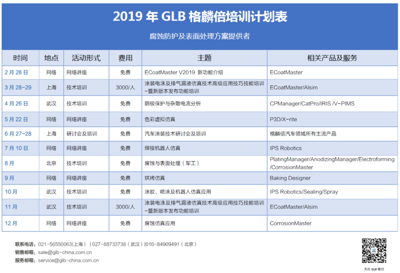 計劃表.png
